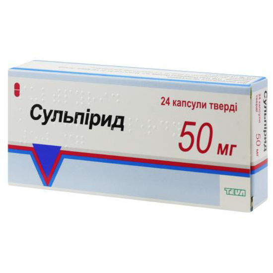 Сульпірид капсули 50 мг №24